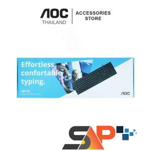 AOC KB110 Wired Keyboard